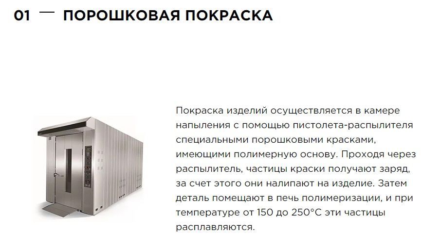 краска краска
