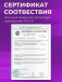 ТУРНИК, БРУСЬЯ, СКАМЬЯ ДЛЯ ПРЕССА СВС-42-П PREMIUM