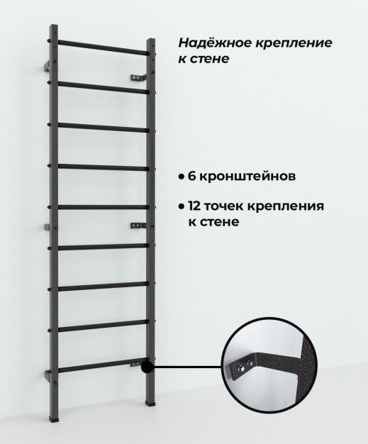 Шведская стенка "Тайгер 40", Антик-серебро