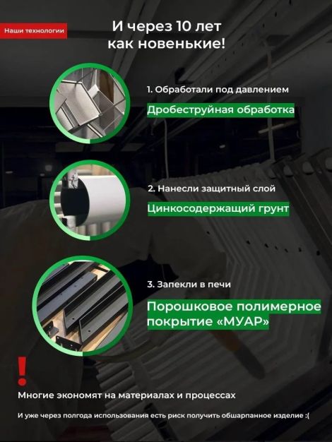УЛИЧНАЯ ШВЕДСКАЯ СТЕНКА С ТУРНИКОМ СВС-78