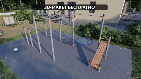 УЛИЧНАЯ ШВЕДСКАЯ СТЕНКА С ТУРНИКОМ СВС-78
