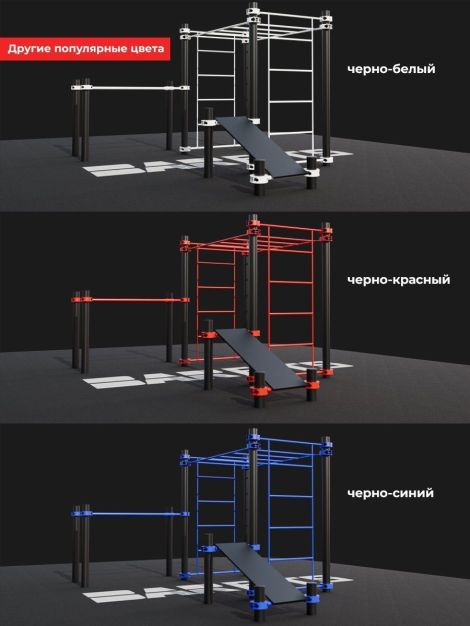 СКАЛОДРОМ УЛИЧНЫЙ СПОРТИВНЫЙ СВС-СД 