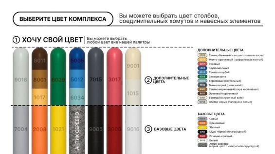 СПОРТИВНЫЙ КОМПЛЕКС СВС-32-П PREMIUM
