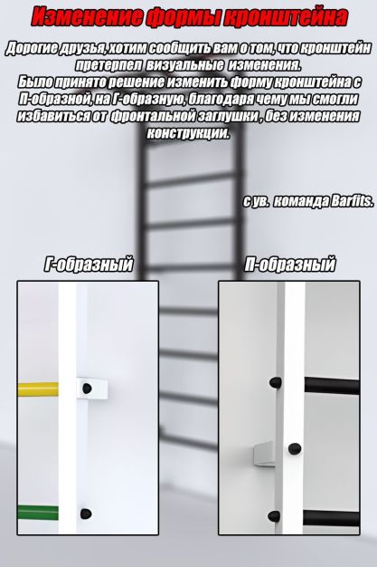 Шведская стенка "Тайгер 40", Антик-серебро