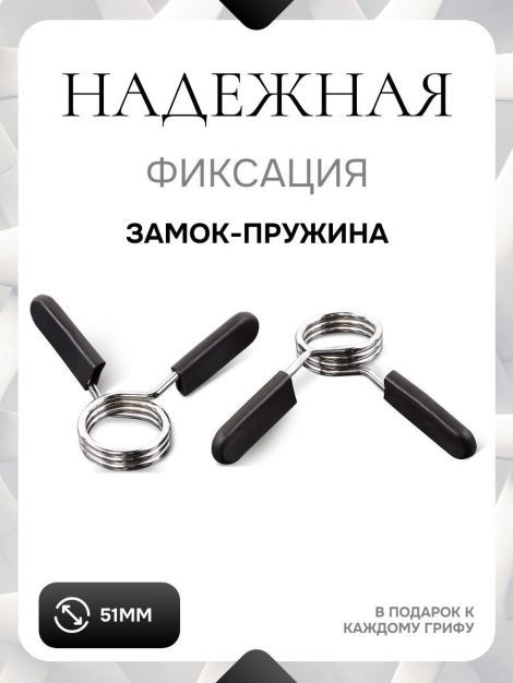 Гриф штанги  L 150 D 51