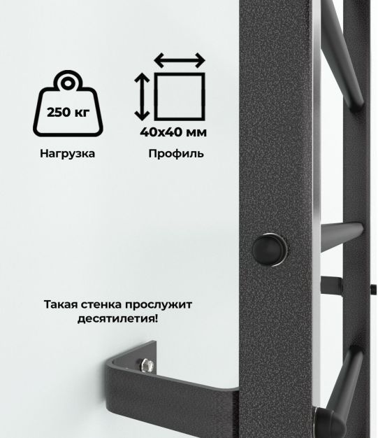 Шведская стенка "Тайгер 40", Антик-серебро
