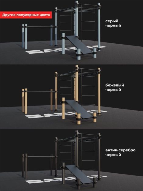 ТУРНИК, БРУСЬЯ, СКАМЬЯ ДЛЯ ПРЕССА СВС-42-П PREMIUM