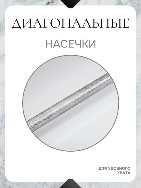 Гриф штанги  L 150 D 51