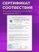 СПОРТИВНЫЙ КОМПЛЕКС СВС-32-П PREMIUM